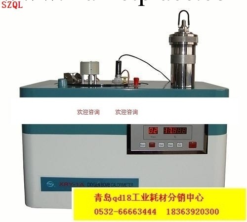 數顯熱量計XRY-1A數顯氧彈熱量計工廠,批發,進口,代購