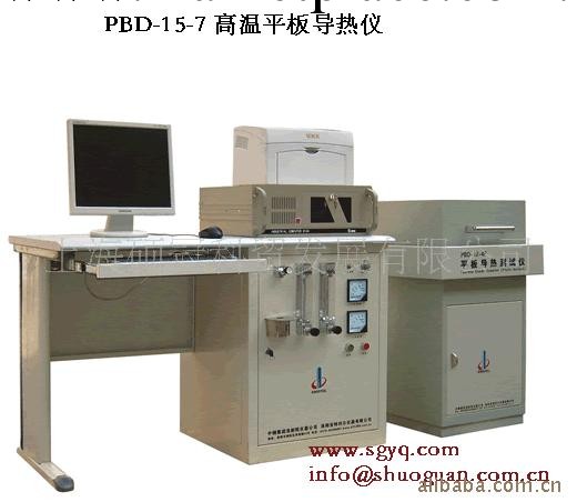 PBD高溫平板導熱機 含稅及運費工廠,批發,進口,代購