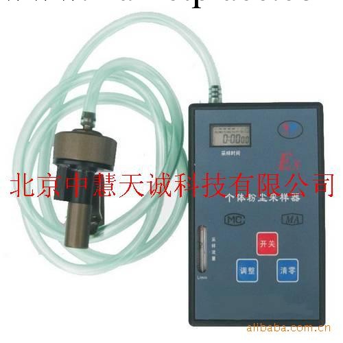 個體粉塵采樣器GU/CCZG-2A工廠,批發,進口,代購