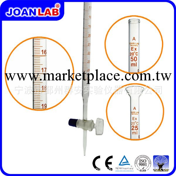 JOAN 品質 白色 酸式滴定管50ml A級包檢(主要出口歐美）工廠,批發,進口,代購