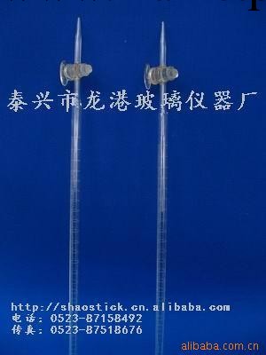 廠傢直銷 A級 酸式滴定管 全自動滴定管 玻璃機器生產廠傢工廠,批發,進口,代購