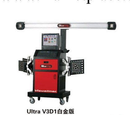 傑奔UltraV3D1  三維成像四輪定位機工廠,批發,進口,代購