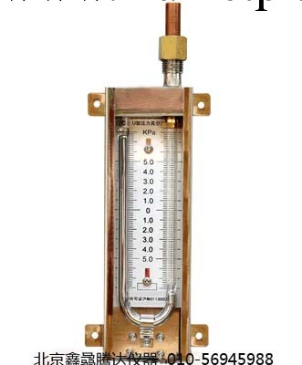 供應北京U型壓力真空計(0-15Kpa)廠傢直銷 質量保證工廠,批發,進口,代購