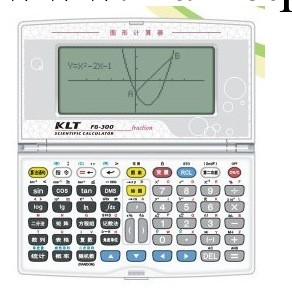 圖形計算器；中學數學學習用工廠,批發,進口,代購