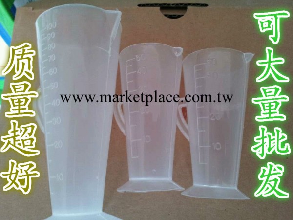 農用塑料量杯　100毫升　50毫升 農藥量杯工廠,批發,進口,代購
