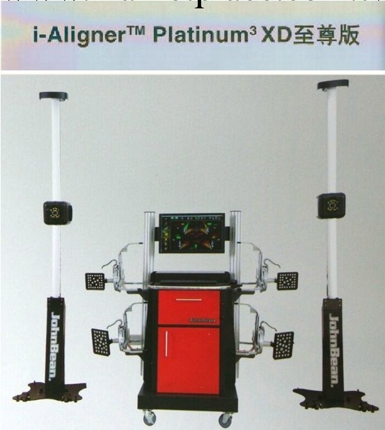 美國實耐寶 傑奔四輪定位機i-Aligner TM  Platinum 3  XD至尊版工廠,批發,進口,代購