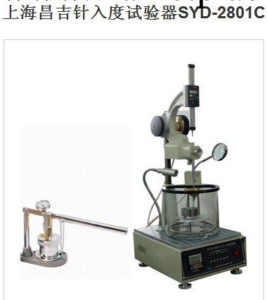 石油機器 針入度試驗器SYD-2801C工廠,批發,進口,代購