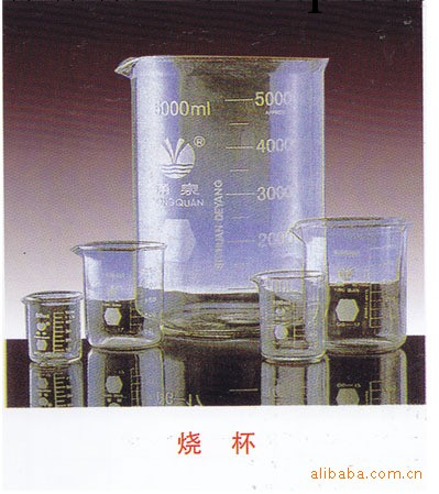 燒杯 100ml    玻璃機器    教學機器工廠,批發,進口,代購