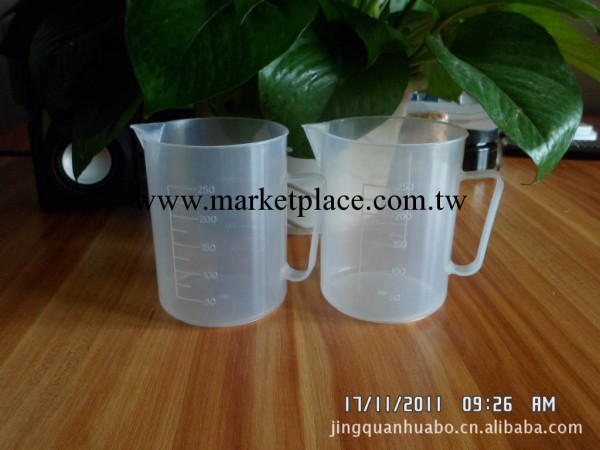 塑料量杯 塑膠量杯  刻度杯  帶手柄量杯 250ML批發・進口・工廠・代買・代購