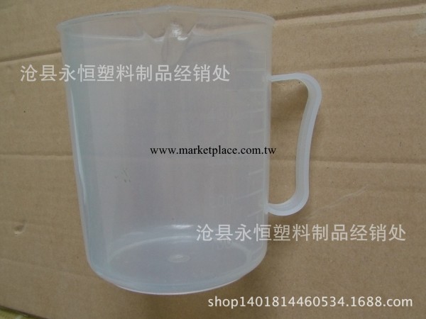 環保塑料透明量杯-500ML毫升 稱量工具/刻度杯/液體量杯烘焙工具批發・進口・工廠・代買・代購