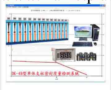 單體液壓支柱檢測實驗臺，單體支柱檢測實驗臺，礦用實驗臺工廠,批發,進口,代購