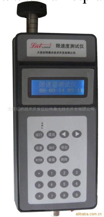 供應手持式電梯限速器測試機工廠,批發,進口,代購