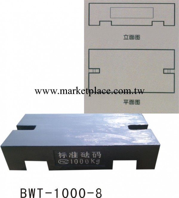 供應優質鑄鐵砝碼-1000KG工廠,批發,進口,代購