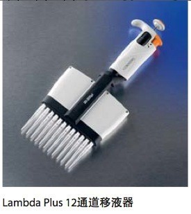 康寧（Corning）12通道整隻滅菌移液器50~300μl貨號：4087工廠,批發,進口,代購