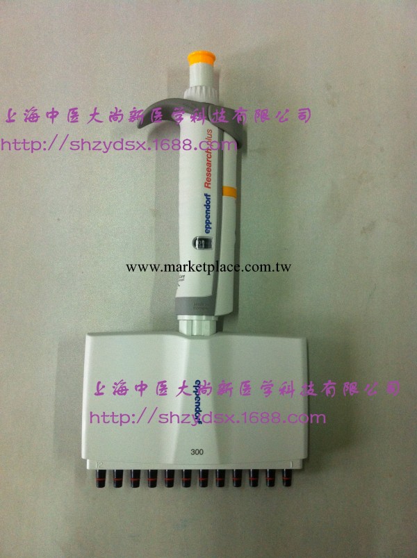 Eppendorf 艾本德 Research plus 12道可調移液器 30-300UL工廠,批發,進口,代購