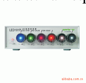 供應遠方LED101 LED標準校準源工廠,批發,進口,代購