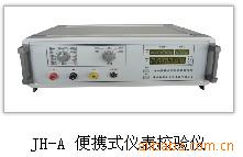 交直流標準源   do30   供應三用表校驗機工廠,批發,進口,代購