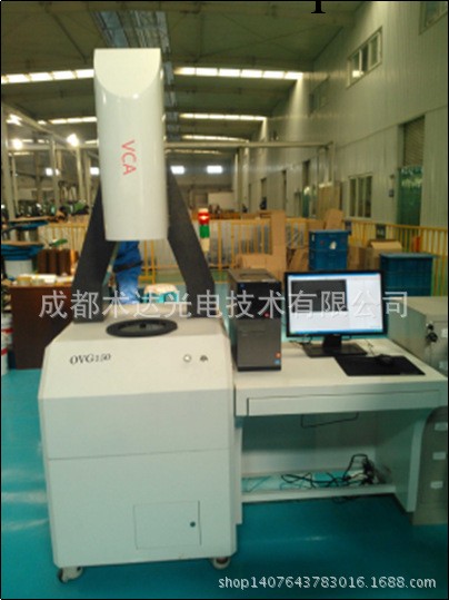 一鍵式影像測量機 快速測量機 快速測量投影機 立式VOG-150-05批發・進口・工廠・代買・代購
