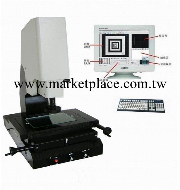 影像測量機 全自動影像測量機 欣晟泰VMS系列影像測量機工廠,批發,進口,代購