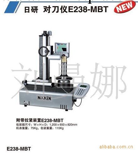 專業供應日本進口日研（NIKKEN）對刀機E238-MBT  E450-BFT工廠,批發,進口,代購