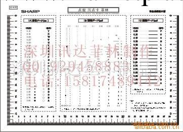 A4點規、污點卡、品質對比卡，深圳污點卡批發・進口・工廠・代買・代購