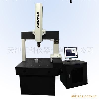 供應全自動三坐標測量機工廠,批發,進口,代購