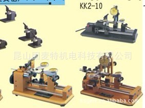 代理批發美國環球UNIVERSAL宇宙牌B-10同心度測量檢查機工廠,批發,進口,代購