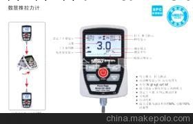 供售 數顯推拉力計 ISF-3M50-U 超音波硬度計 便攜式裡氏硬度計工廠,批發,進口,代購