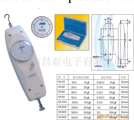 供應艾固牌推拉力計NK-10/20/30/50/1工廠,批發,進口,代購