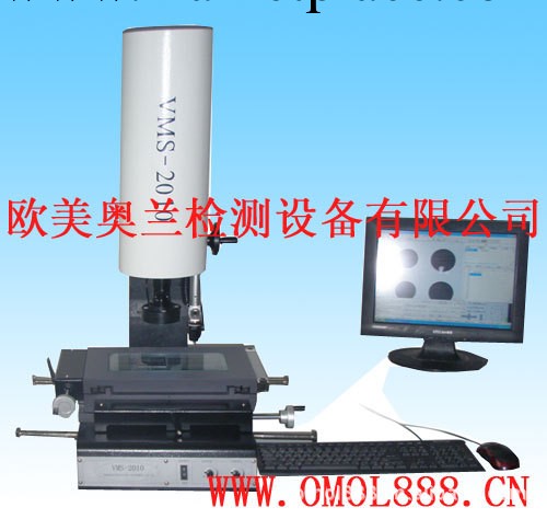 深圳現貨供應2.5次元影像機 投影機VMS2010工廠,批發,進口,代購