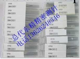 三豐粗糙度機測針DM43801工廠,批發,進口,代購