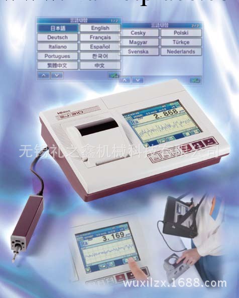 日本三豐(Mitutoyo)SJ-310表麵粗糙度測量機工廠,批發,進口,代購