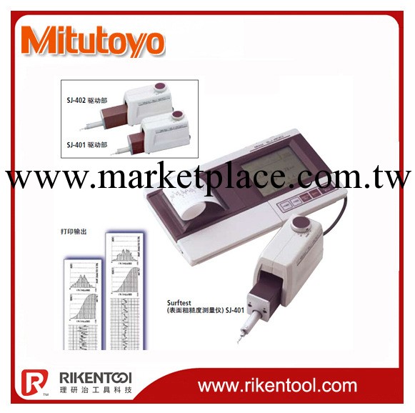 日本三豐可測曲麵圓球等表麵粗糙度測量機 SJ-411工廠,批發,進口,代購