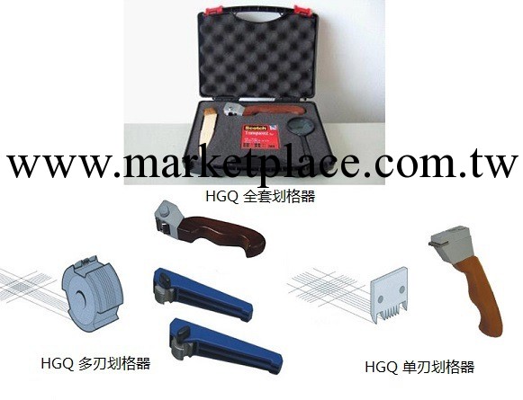 廠傢直供HGQ漆膜劃格器、HGQ劃格器、HGQ塗層劃格器、HGQ百格刀工廠,批發,進口,代購