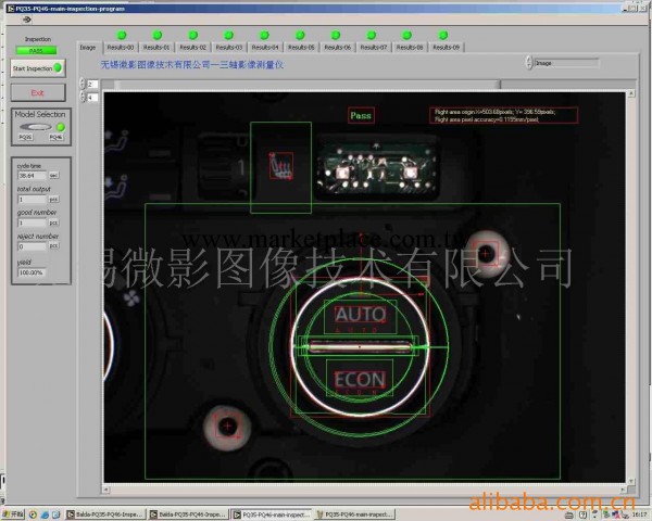 供應機器視覺培訓工廠,批發,進口,代購