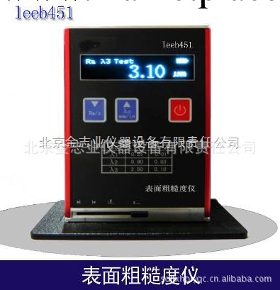 leeb452 粗糙度機工廠,批發,進口,代購