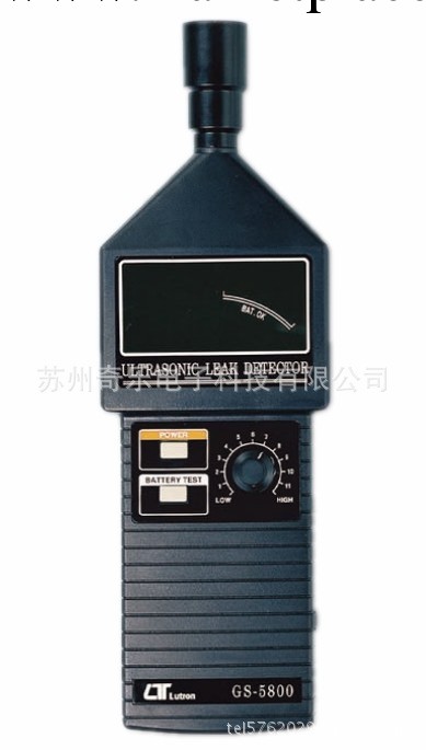 GS5800泄漏檢測機泄漏檢知器超音波檢漏機工廠,批發,進口,代購