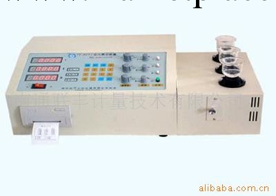 供應碳硫高速分析機   廠傢直銷工廠,批發,進口,代購