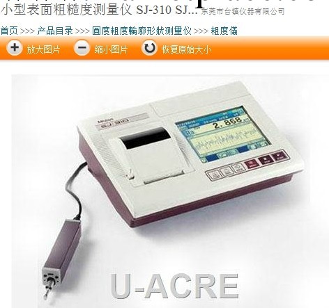 三豐粗糙度測量機 SJ-310專業進口供應|誠信經營工廠,批發,進口,代購