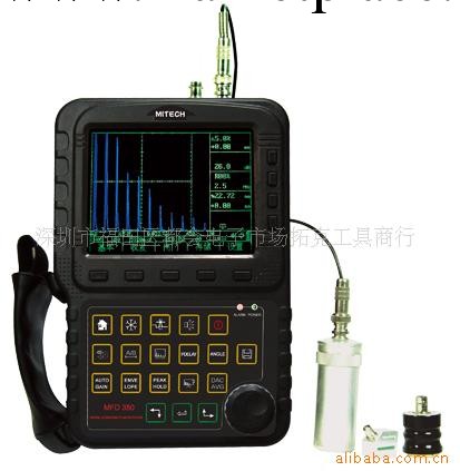 MFD350數字式超音波探傷機，MITECH美泰MFD-350工廠,批發,進口,代購