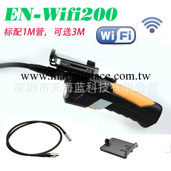 新款200W高清EN-WIFI200無線WIFI工業內窺鏡8.5mm標配1M管長工廠,批發,進口,代購