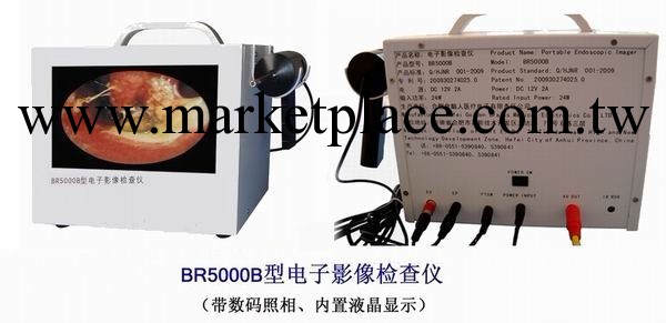 BR5000B型電子影像觀察機批發・進口・工廠・代買・代購