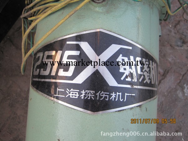 供應二手XY-2515X射線探傷機上海探傷機廠工廠,批發,進口,代購