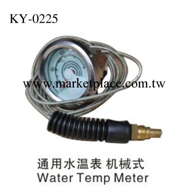 供應KY-0225機械式水溫表 挖掘機通用型水溫表工廠,批發,進口,代購