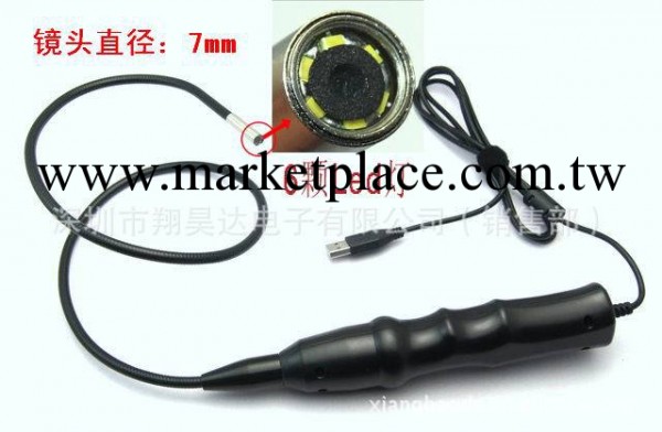 USB口蛇管工業管道內窺鏡/鏡頭直徑7mm帶6個LED燈照明批發・進口・工廠・代買・代購
