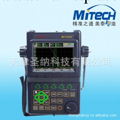 供應 MUT800C超音波探傷機 便攜式 全數字化超音波探傷機工廠,批發,進口,代購