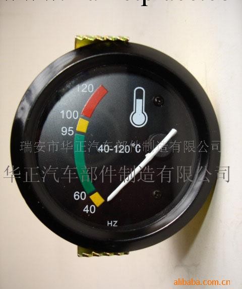 供應斯太爾STR 12V/24V水溫表工廠,批發,進口,代購