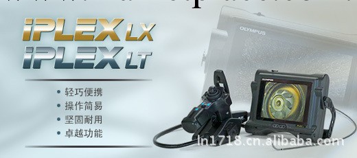 美國奧林巴斯工業視頻內窺鏡IPLEX LX/IPLEX LT工廠,批發,進口,代購