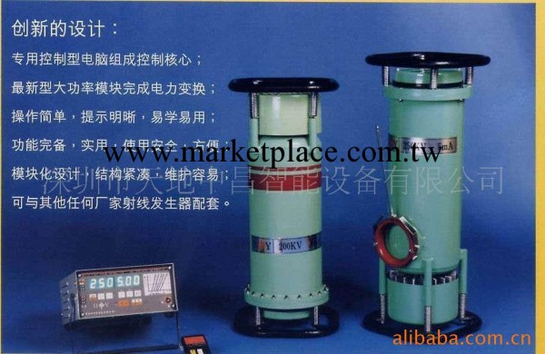 供應BXG2005工業X射線探傷機(圖)工廠,批發,進口,代購