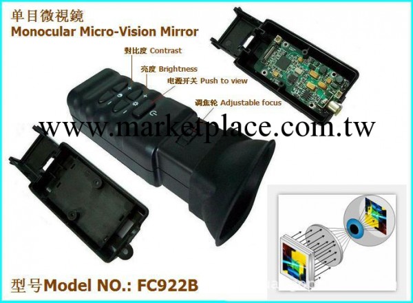 【熱銷】單目微視鏡-FC922B批發・進口・工廠・代買・代購
